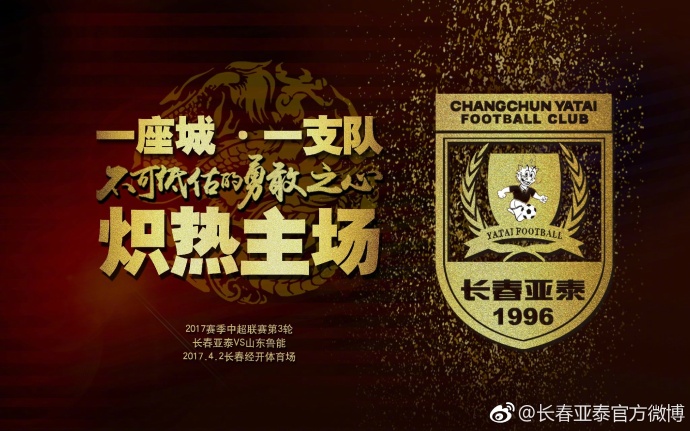“但最终交易并没有达成，因为亚特兰大完全不想将萨帕塔出售给罗马。
